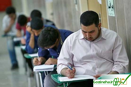 اصلاحات تازه دفترچه دکتری اعلام شد