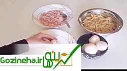 روش تهیه پاستا (با مرغ و سس مخصوص)