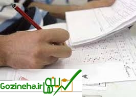 فردا، آخرین مهلت عضویت بدون آزمون دوره‌های علمی کاربردی