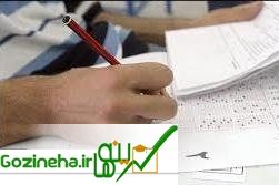 امشب،‌ آخرین مهلت عضویت آزمون ارشد رشته‌های علوم پزشکی