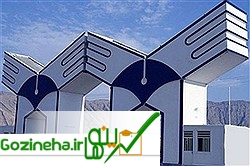 اعلام اسامی کاندیداهای نهایی انتخابات مدیر مسئولان نشریات دانشگاه آزاد
