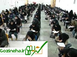 آغاز مسابقه بیش از 878 هزار داوطلب آزمون ارشد از فردا