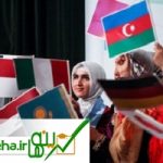 تحصیل ۳۰۰۰ دانشجوی خارجی بورسیه در دانشگاه‌های کشور