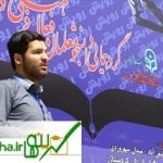 آغاز اعزام دانشجومعلمان تهرانی به مناطق جنگی