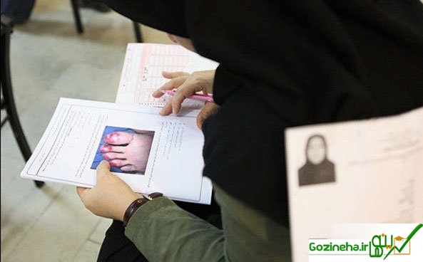 زمان مجدد عضویت آزمون ارشد علوم پزشکی