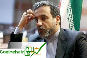 عکس+ هدیه ای به عباس عراقچی که از توهین های کوچک زاده هم بدتر بود