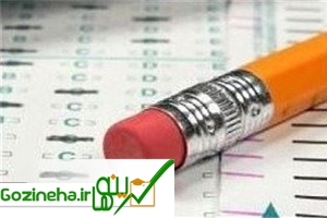 شروع وقت عضویت آزمون کارشناسی ارشد و دکتری