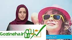 راهکارهایی جهت غذا دادن به کودکان