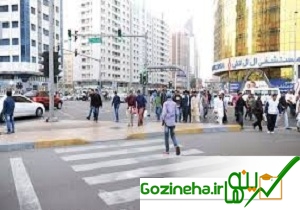 تصویب جریمه سنگین جهت عابران اماراتی !