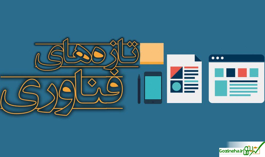 آخرین شاخصه های آیفون 8 ، چگونه “ویبره” اختصاصی جهت مخاطبین خود ایجاد کنیم؟