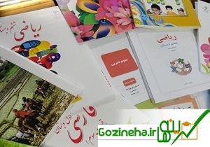 وضعیت کتاب‌های درسی پایه یازدهم در سال تحصیلی آینده