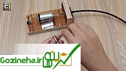 ساخت دریل انعطاف پذیر!/ یادگیری ساختنی علمی ساده