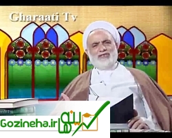 تفسیر آیه 161 سوره نساء، رباخواری، قرائتی