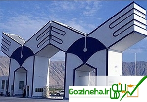 بخشنامه شرایط برگزاری ترم تابستان دانشگاه آزاد ابلاغ شد