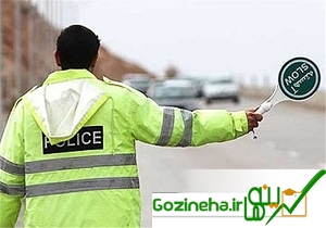 اعلام محدوديت های ترافيكی روز برات