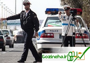 رعايت سرعت مطمئنه بهترين روش جهت کم کردن خطرات رانندگی