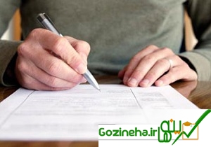 نتایج آزمون زبان «ای پی تی» اعلام شد