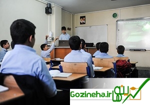 جزییات اجرای طرح جهش تحصیلی دانش‌آموزان جهت سال تحصیلی آینده