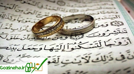 عقد دختر عمو و پسرعمو رو تو آسمون بستن