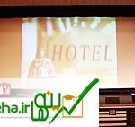 صحبت دکتر زینب حبیبی تبار در سمیتئاتر هتلداری کیش