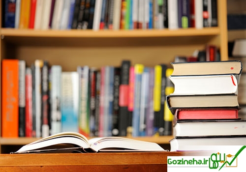 پاسخنامه + مهم‌ترین نمونه سوالات امتحانی جهت تمامی پایه‌های تحصیلی