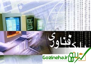 ساخت نخستین سیستم هوشمند کنترل ماشین بدون راننده کشور عزیزمان ایران