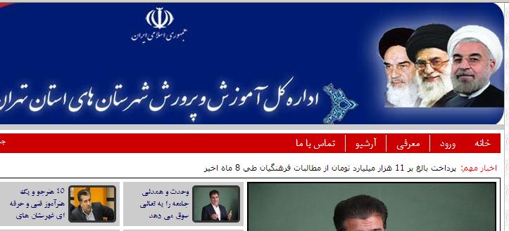 www.teo.medu.ir – محتوای آموزشی دوره های ضمن خدمت