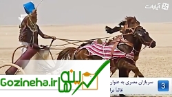 10 حقیقت جالب در مورد مصر باستان