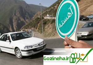 اعمال محدودیت های ترافیکی در محورهای مواصلاتی مازندران