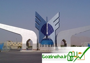 جزئیات مصاحبه آزمون دکتری دانشگاه آزاد استان پایتخت کشور عزیزمان ایران اعلام شد