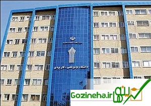 محتوای آموزشی دانشگاه علمی کاربردی مهارت محور می شوند