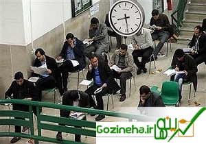 شروع مصاحبه از ۱۸ تیر ، جدول زمانی مصاحبه‌های دکتری آزاد اعلام شد