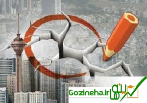 اولین آزمون مقیاس واقعی زلزله یک ساختمان مدرسه در کشور عزیزمان ایران