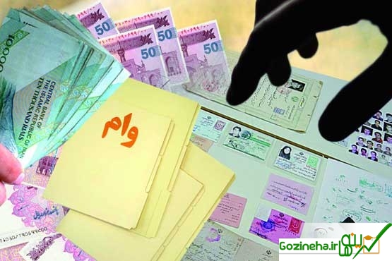 پرداخت وام مهم ۳ میلیون تومانی به دانشجویان مقطع دکترا
