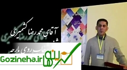 فروشندگان ثروت ساز ( مدرس رضا نورالهی )