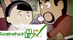 انیمیشن آموزشی جهت کودکان راجع به آزارجنسی به زبان ساده