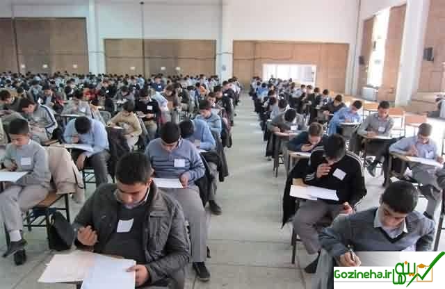 اعلام نتیجه های تمام مدارس نمونه دولتی تا فردا