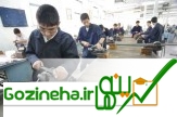 لزوم توجه به بازبینی در نظام جامع فنی و حرفه‌ای