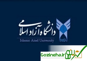 داوطلبان کارشناسی ارشد بدون دغدغه گزینش رشته کنند