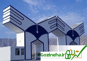تشکر اتحادیه تشکل‌های اسلامی دانشگاه آزاد از مدیر هیات امنای این دانشگاه