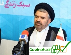 آغاز اعزام دوره هفدهمین عتبات دانشگاهیان از فردا