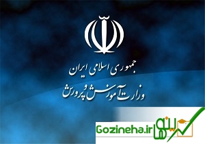 تعلیق اعزام اردو‌های دانش آموزی تا بازبینی شیوه‌نامه