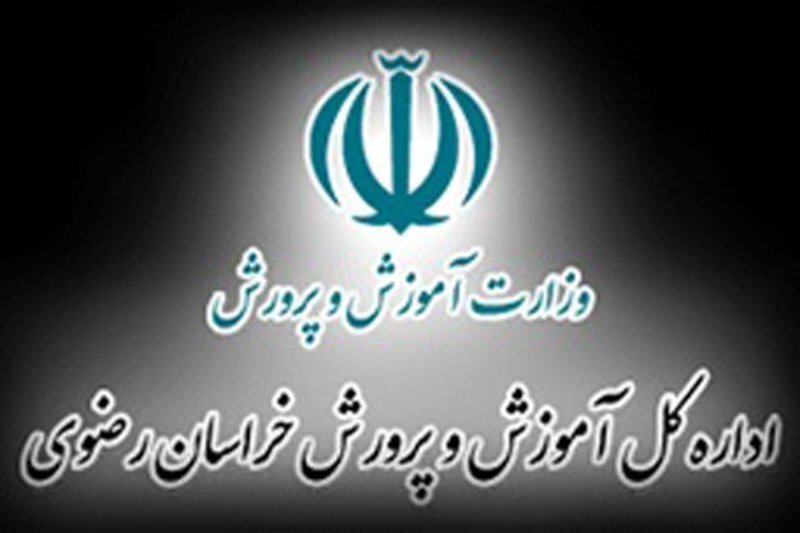 راهنمای جامع سامانه n1.razavi.medu.ir؛ صفر تا صد ثبت‌نام آزمون پیشرفت تحصیلی