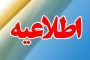 ثبت نام در شبکه تبادل فایل form.razaviedu.ir و انتقال امن اطلاعات