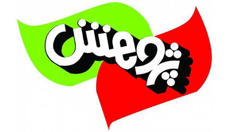 کسب سه رتبه برتر کشوری در آموزش و پرورش پیربکران