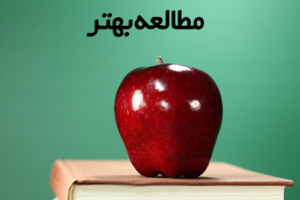 عوامل تاثیرگزار شب امتحان/هنگام مطالعه این نکات طلایی را رعایت کنید