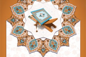 میثاق نامه طرح در محضر قرآن؛ گامی عملی در تربیت قرآنی + دانلود فایل pdf