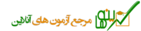 گزینه‌ها