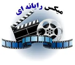 download