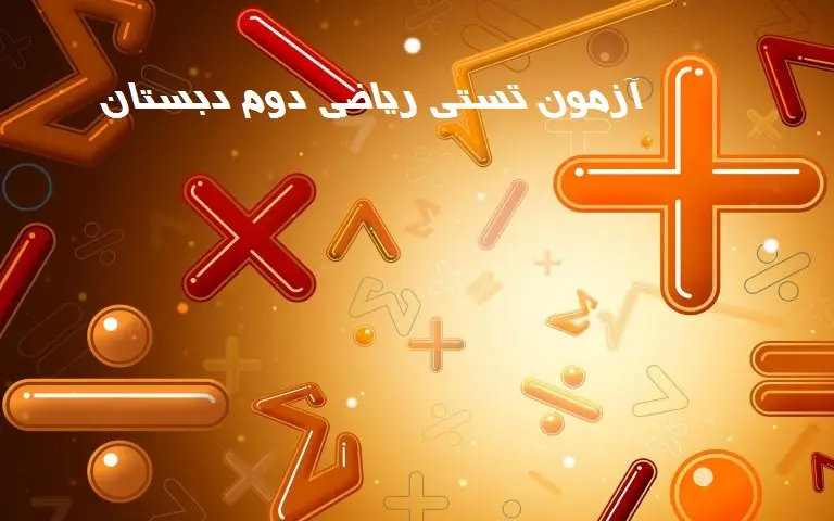 math6-768x480